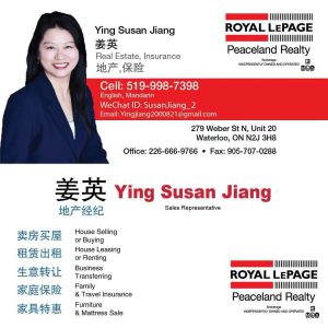 Susan姜英 - 地产,保险